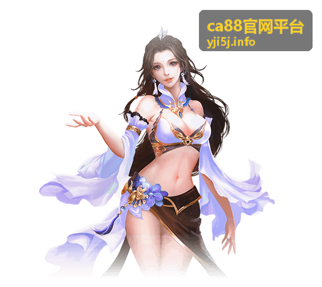 ca88官网平台服务总览图
